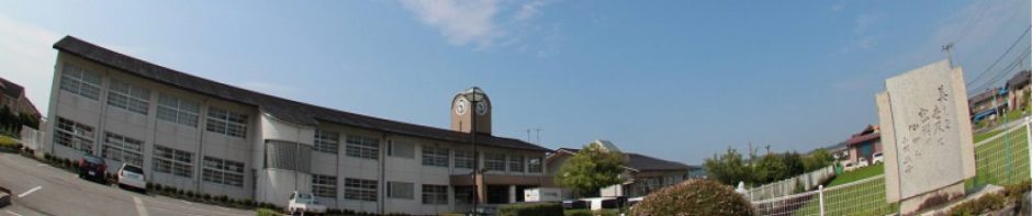 長浜市立高月小学校